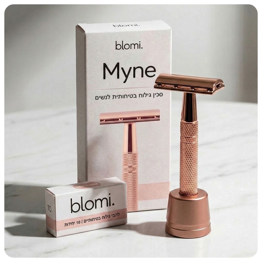 Myne - ערכת גילוח בטיחותית למניעת גירוי וחתכים